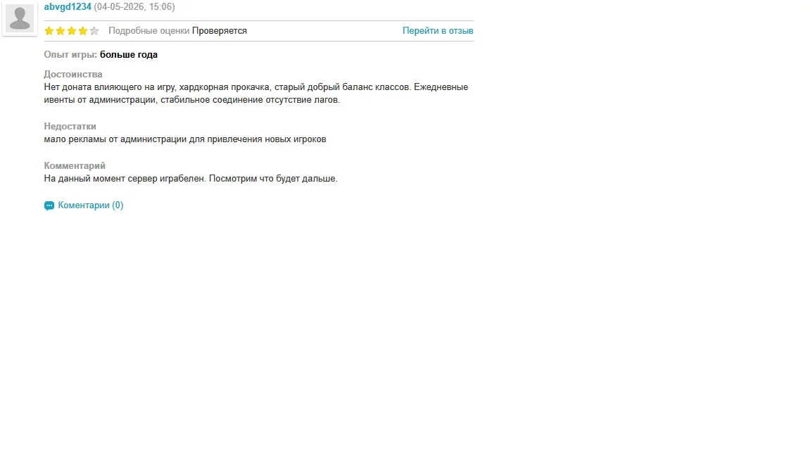 Безымянный.webp